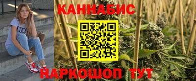 таблы Волгодонск