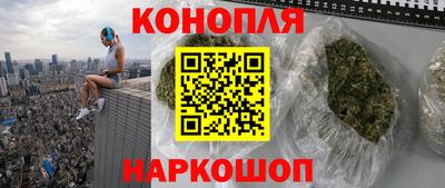 марихуана Изобильный