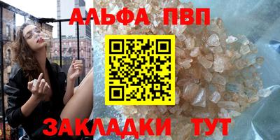 соль ск Волжский