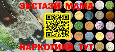 кокаин колумбия Ипатово
