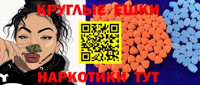 синтетический гашиш Кингисепп