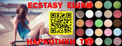 таблы Волгодонск