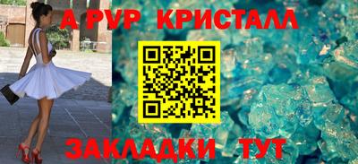 винт Ирбит