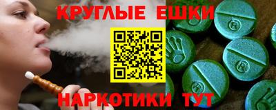 таблы Волгодонск