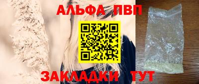 винт Ирбит