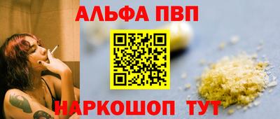 соль ск Волжский