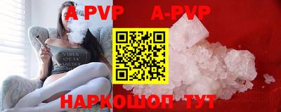 винт Ирбит