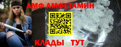 таблы Волгодонск