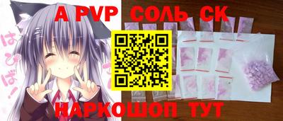 таблы Волгодонск