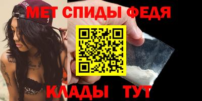 винт Ирбит