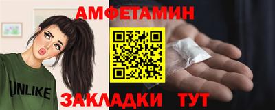 винт Ирбит