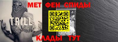 соль ск Волжский