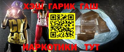 соль ск Волжский