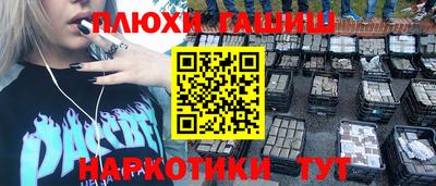 кокаин колумбия Ипатово