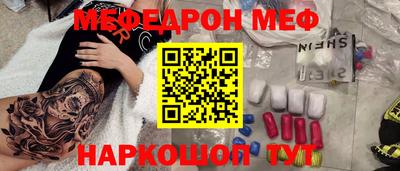 кокаин колумбия Ипатово