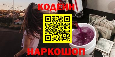 таблы Волгодонск