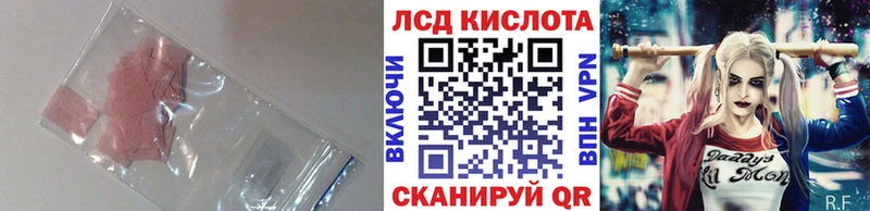 блэк спрут ONION  Мариинск  Лсд 25 экстази кислота  цена  