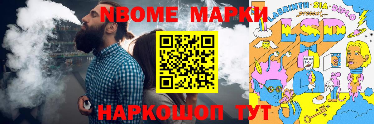 ЛСД экстази кислота Мариинск