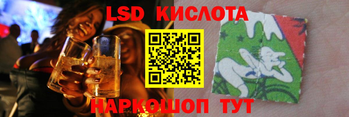 МЕГА   Лсд 25 экстази ecstasy  Мариинск  LSD-25 экстази кислота 