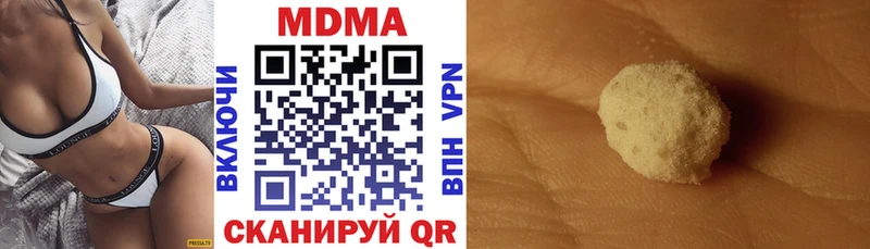 MDMA молли  купить наркотик  Мариинск 