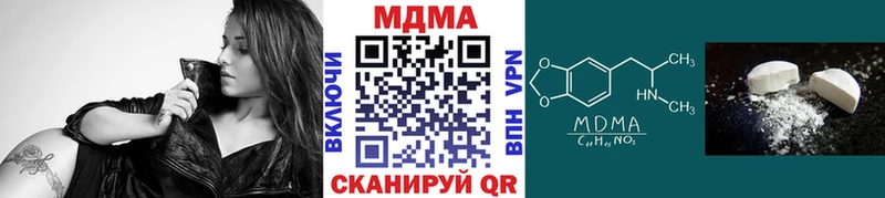 МДМА VHQ Мариинск
