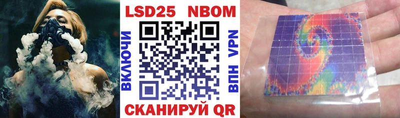 мега ТОР  наркотики  Мариинск  Марки NBOMe 1,8мг 