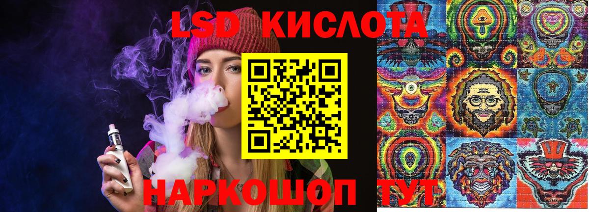 Наркотические марки  Наркотические марки 1,8мг  Вход с VPN  Мариинск 
