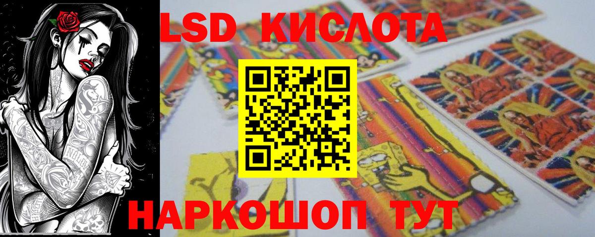 закладка  Мариинск  Марки NBOMe  Марки 25I-NBOMe 1500мкг  Марки 25I-NBOMe 1500мкг 