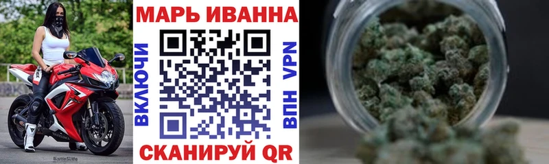 где можно купить Мариинск Конопля конопля
